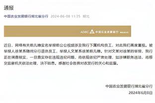 足球报：浙江队为迎战C罗提前开始冬训 内外援皆有新人